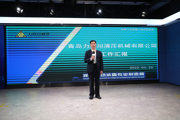 公司技術(shù)負(fù)責(zé)人在“2022年青島市高端裝備類創(chuàng)新產(chǎn)品機(jī)器人專場(chǎng)發(fā)布對(duì)接會(huì)”推介創(chuàng)新產(chǎn)品.png 公司技術(shù)負(fù)責(zé)人在“2022年青島市高端裝備類創(chuàng)新產(chǎn)品機(jī)器人專場(chǎng)發(fā)布對(duì)接會(huì)”推介創(chuàng)新產(chǎn)品.png